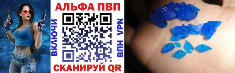 Купить закладку Гашиш  APVP  Мефедрон  АМФЕТАМИН  МАРИХУАНА  Сосновоборск
