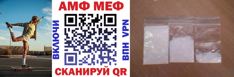 АМФЕТАМИН 97%  Купить закладки  Сосновоборск 