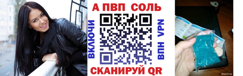 Альфа ПВП СК КРИС Сосновоборск