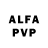 Alfa_PVP мука The NeantityTM