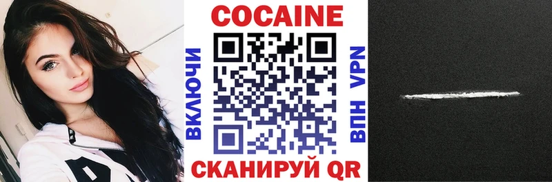Cocaine Fish Scale Сосновоборск