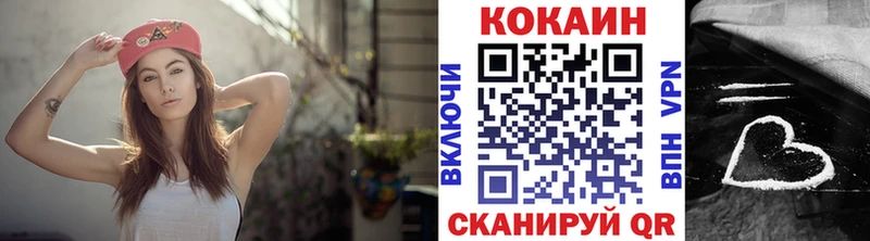 Купить где  Сосновоборск  КОКАИН 98% 