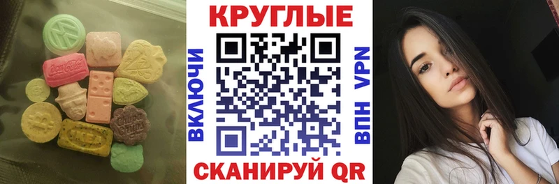 Купить где  Сосновоборск  ЭКСТАЗИ Philipp Plein 