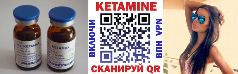 Кетамин ketamine  Купить  Сосновоборск 