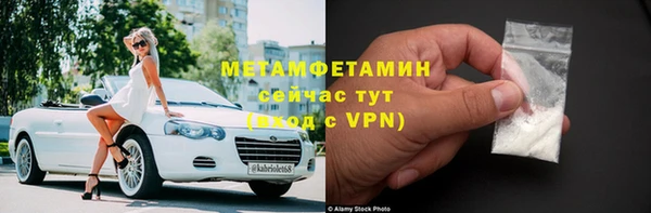 спайс Белокуриха