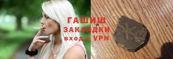 амф Балахна