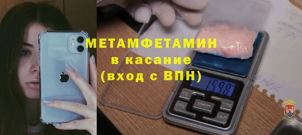 амф Балахна