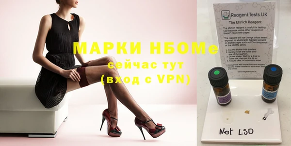 mix Беломорск