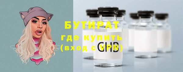 спайс Белокуриха