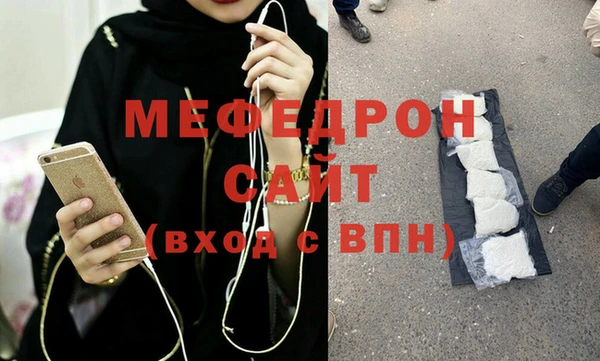 индика Балабаново