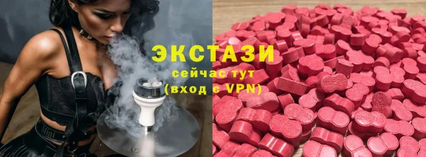 амф Балахна
