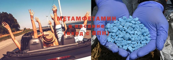 спайс Белокуриха