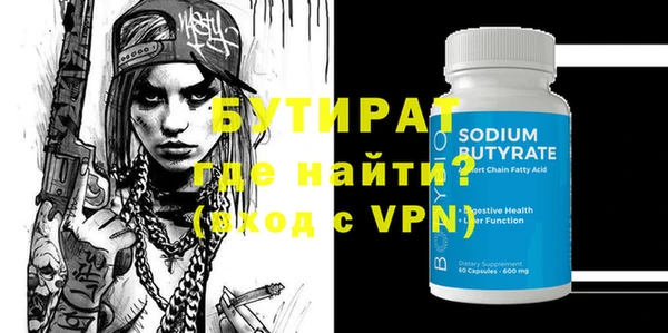индика Балабаново