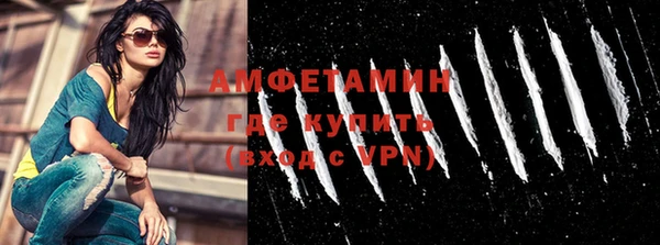 амф Балахна