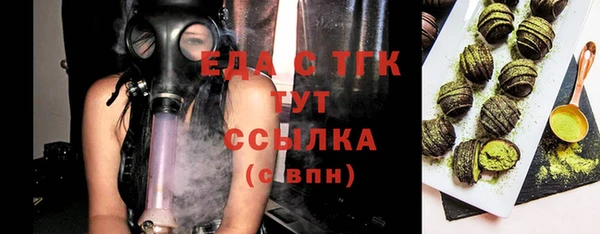 амф Балахна
