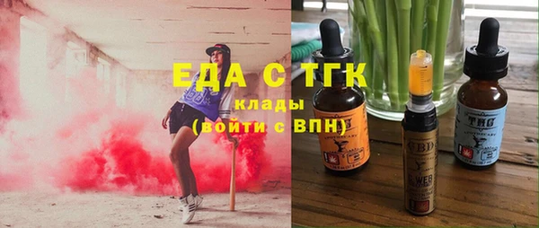 амф Балахна