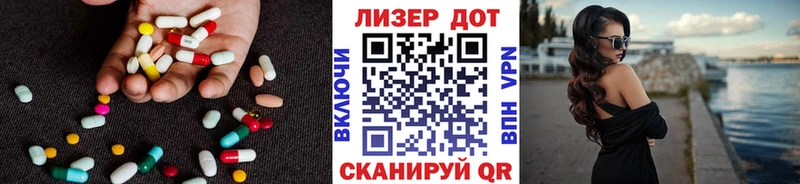 Купить  Сосновоборск  Лсд 25 экстази ecstasy 