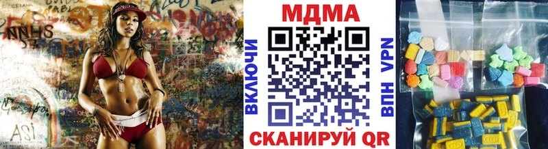 MDMA crystal  Купить закладки  Сосновоборск 