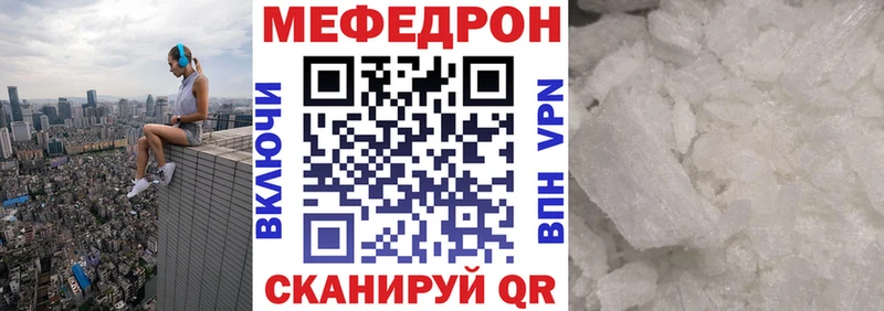 МЯУ-МЯУ мука  Сосновоборск 