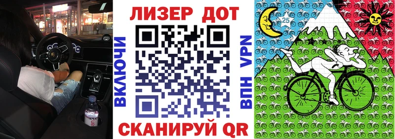 Купить закладки  Сосновоборск  Марки 25I-NBOMe 1500мкг 