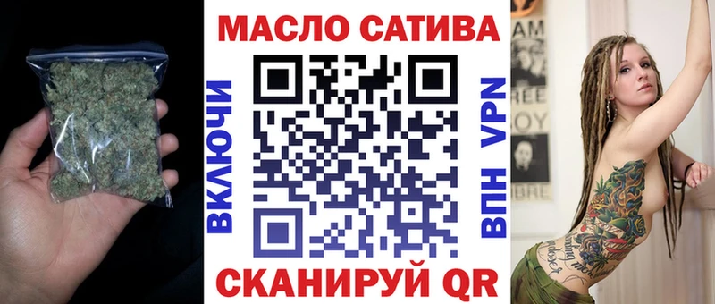ТГК жижа  Купить закладки  Сосновоборск 